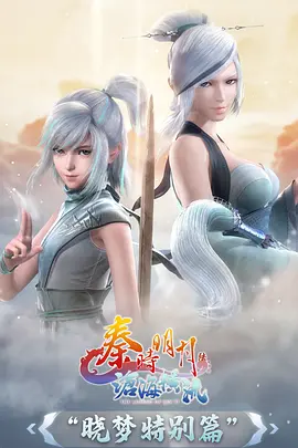 水墨江湖