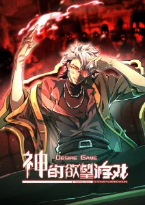 长安幻夜