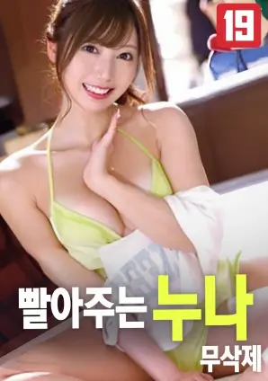 步履不停